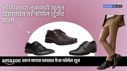 Best black formal shoes for men for office wear