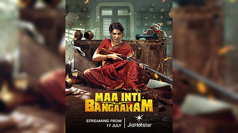 Maa Inti Bangaaram OTT release date