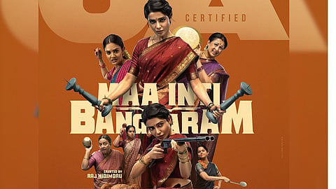 Friday South India OTT Releases this week