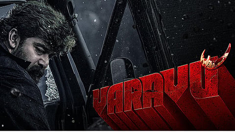 Varavu OTT Release Date