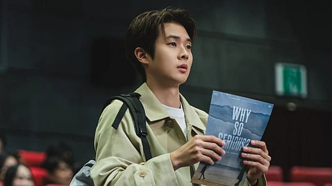 Choi woo Shik