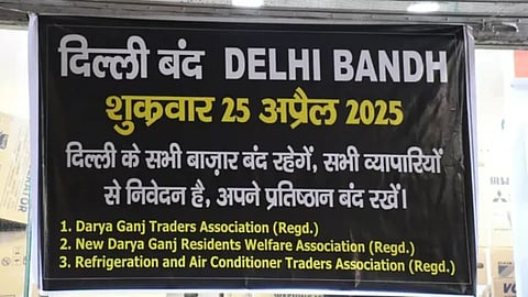 Delhi markets remain closed today in protest against Pahalgam terror attack
