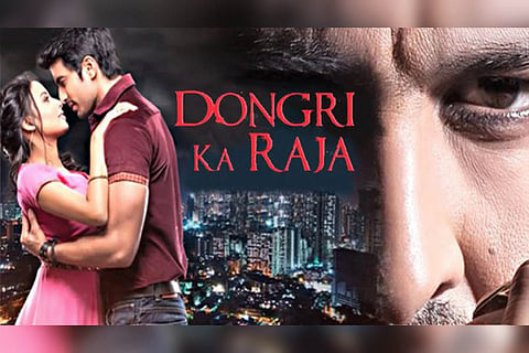 “Dongri Ka Raja Review: A Film Unworthy of Serious Analysis “