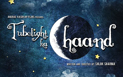 Tubelight Ka Chaand