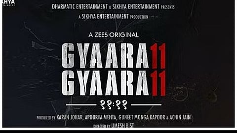 Gyaara Gyaara