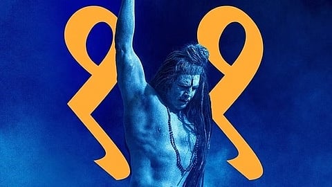 Akshay Kumar announces Oh My God 2 release date with new poster