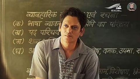 Vijay Verma