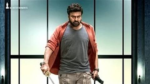 Chiranjeevi
