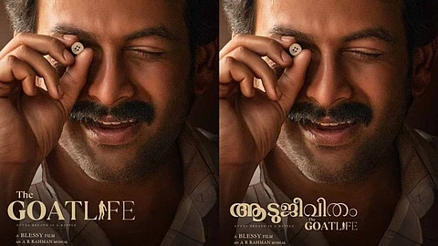Prithviraj Sukumaran's The Goat Life Gets A New Release Date