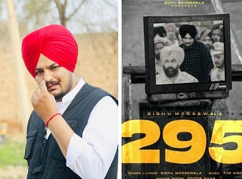 सिद्धू मुसेवाला