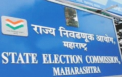 राज्य निवडणूक आयोगाकडून राज्यातील 7750 ग्रामपंचायतींच्या निवडणुका जाहीर