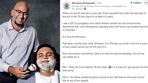 १८ तास कामाचा सल्ला देणाऱ्या सीईओने मागितली माफी