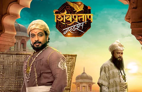 झंझावाती ‘शिवप्रताप गरुडझेप’ ; संपूर्ण महाराष्ट्रात दुमदुमले 'जय भवानी जय शिवराय!'