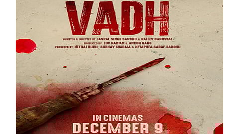 संजय मिश्रा आणि नीना गुप्ता अभिनित 'वध' ९ डिसेंबरला होणार प्रदर्शित...