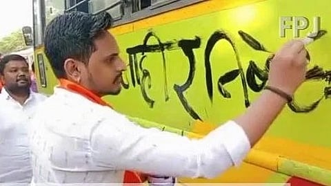 महाराष्ट्र-कर्नाटक बससेवा काही दिवस राहणार बंद ; काय आहे कारण ?