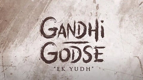 Gandhi- Godse Ek Yudh : 'गांधी-गोडसे एक युद्ध'च्या दिग्दर्शकाने घेतली पोलिसांकडे धाव; काय आहे कारण?