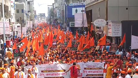 Pune : लव्ह जिहाद, धर्मांतरविरोधात कायदा करा'; पुण्यात हिंदू जनआक्रोश मोर्चा
