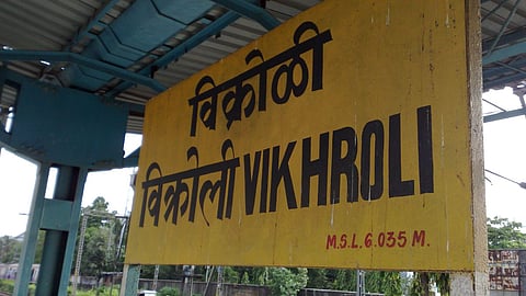 विक्रोळी रेल्वे स्थानकाकडे कानाडोळा