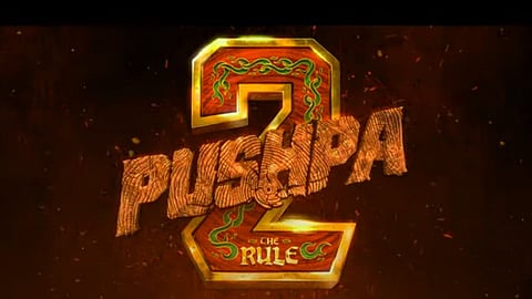"अब रुल पुष्पा का" म्हणत पुष्पा - २चा उत्कंठावर्धक टिझर प्रदर्शित