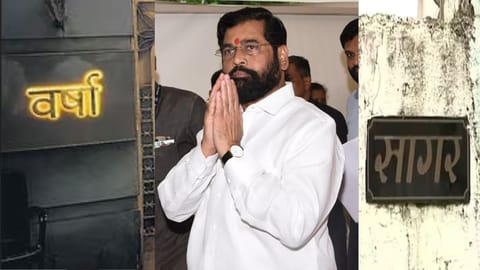 विरोधकांच्या टीकेनंतर आता 'वर्षा' आणि 'सागर' बंगल्याच्या खर्चाला चाप; आता किती येणार खर्च?