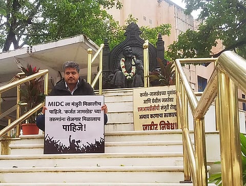 कर्जत एमआयडीसीची जागा नीरव मोदींची? माजी मंत्री राम शिंदेंच्या दाव्याने खळबळ