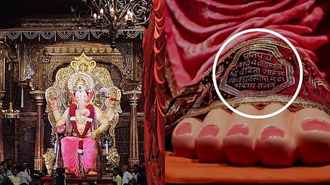 राजमुद्रेचा अवमान केल्याप्रकरणी सकल मराठा समाज आक्रमक ; लालबागचा राजा मित्र मंडळावर गुन्हा दाखल करण्याची मागणी