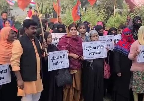 मुस्लिम महिलांना भाजपकडे आकर्षित करण्यासाठी 'शुक्रिया मोदी भाईजान'