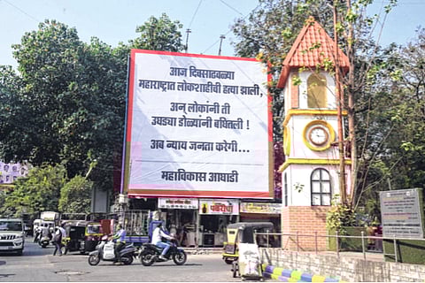 'दिवसाढवळ्या लोकशाहीची हत्या'...मुख्यमंत्र्यांच्या बालेकिल्ल्यात झळकले बॅनर; ठाण्यातील राजकीय वातारण तापले