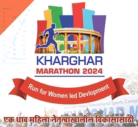 रविवारी ‘नमो खारघर’ मॅरेथॉन; संपूर्ण महाराष्ट्रात 'नमो चषक' स्पर्धेचे आयोजन