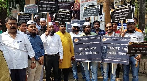 बेळगावमध्ये पुन्हा मराठी-कन्नड वाद पेटणार? कन्नड सक्तीविरोधात महाराष्ट्र एकीकरण समिती आक्रमक; मराठी फलकांसाठी आग्रही