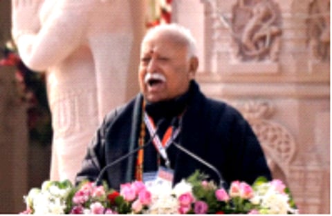आता रामराज्य आणू या! सरसंघचालक मोहन भागवत यांचे आवाहन