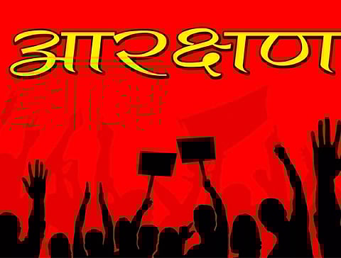 ...तर आरक्षण रद्द होऊ शकते!