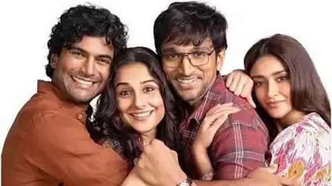 विद्या बालनच्या नव्या सिनेमाची घोषणा, प्रदर्शनाची तारीखही झाली जाहीर