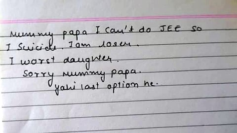 'सॉरी मम्मी-पप्पा...हाच शेवटचा पर्याय', परीक्षेच्या आदल्या दिवशी JEE च्या विद्यार्थिनीची आत्महत्या
