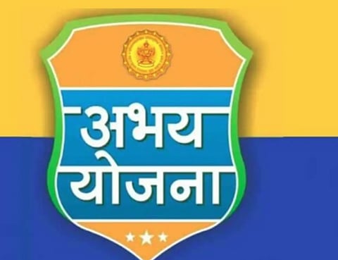 ठाण्यातील करदात्यांसाठी अभय योजनेस १५ जानेवारीपर्यंत मुदतवाढ