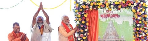 ‘भारताचे मंदिर’ पुन्हा बांधण्याचे काम देवाने सोपवले आहे; श्री कल्की धाम मंदिराच्या पायाभरणीवेळी पंतप्रधान नरेंद्र मोदी यांचे प्रतिपादन