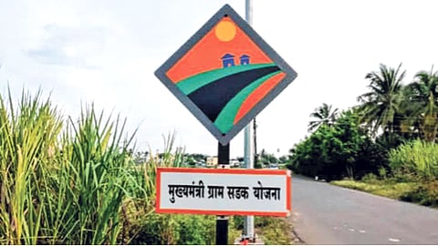 राज्यात मुख्यमंत्री ग्राम सडक योजनेत ७ हजार किमी रस्ते बांधणार