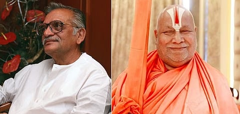 गुलजार, जगद्गुरू रामभद्राचार्य यांना ज्ञानपीठ पुरस्कार