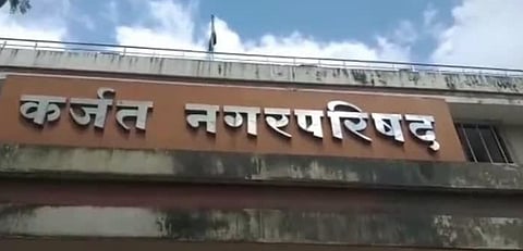 कर्जत नगरपरिषदेस पाणीपुरवठा योजनेसाठी ५८.२ कोटी मंजूर