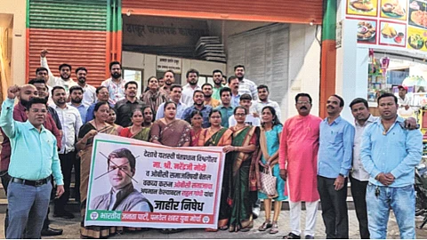 पनवेलमध्ये राहुल गांधींचा जोरदार निषेध