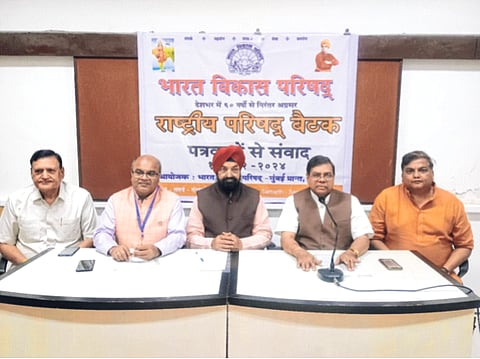 भारत विकास परिषदेचे अधिवेशन मुंबईत