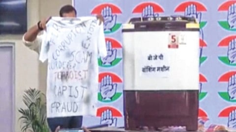 काँग्रेसने आणले ‘भाजप धुलाई यंत्र’, ‘भाजपमध्ये या, भ्रष्टाचाराची फाइल बंद करा’