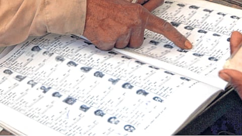 प्रातिनिधिक छायाचित्र