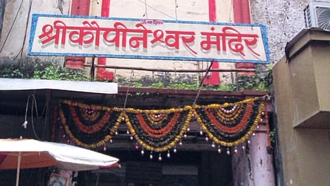 महाशिवरात्रीसाठी शिवालयात गर्दी उसळणार; पोलिसांचा कडेकोट बंदोबस्त