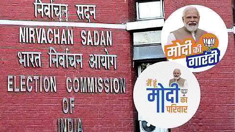 भाजपच्या जाहिरातीमुळे आचारसंहितेचा भंग,काँग्रेसची निवडणूक आयोगाकडे तक्रार;महायुतीच्या उमेदवारांची उमेदवारी रद्द करण्याची मागणी!