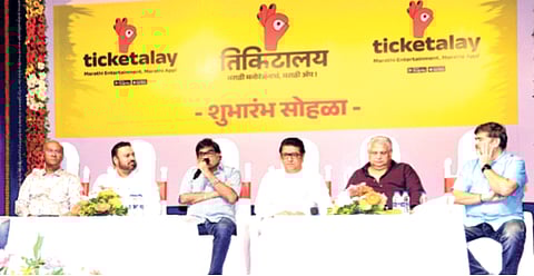 प्रशांत दामले यांचं नवे ॲप ‘तिकिटालय’