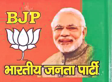 भाजपला सत्ता पुन्हा कशासाठी हवीय?