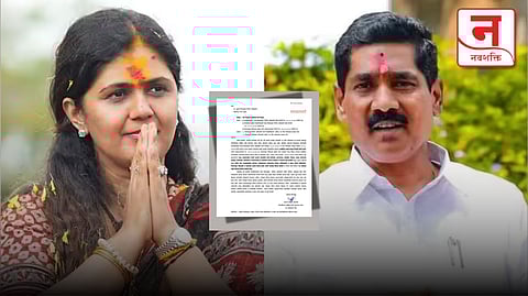 बजरंग सोनवणे