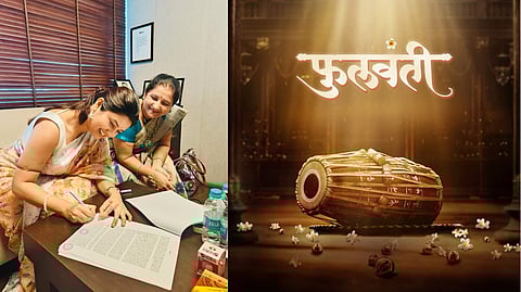 Actress Prajkta Mali Become Produce