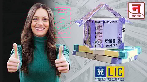 LIC जीवन प्रगती विमा पॉलिसी